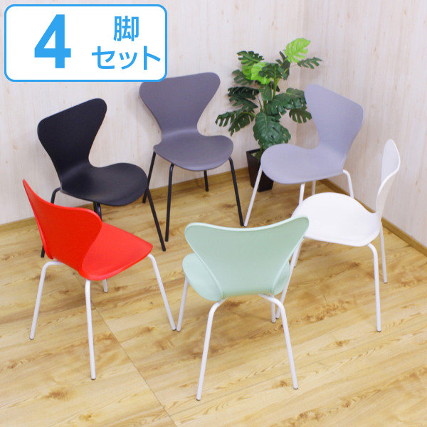 スタッキングチェア 4脚セット 座面高45cm ポリプロピレン スチール脚