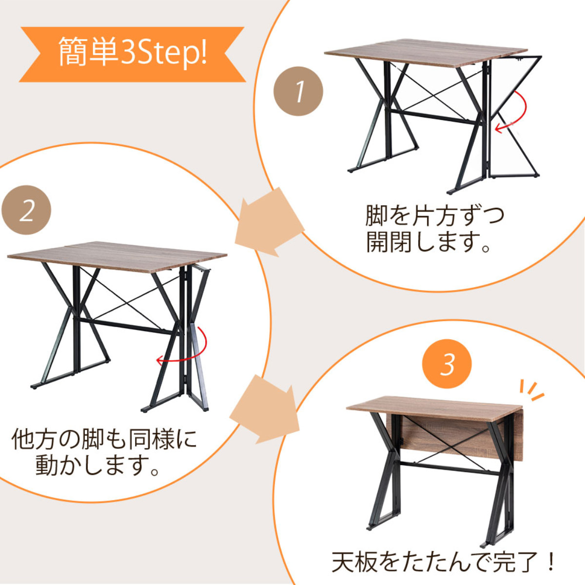 ダイニングセット 4人 ベンチ テーブル スツール2脚 2WAY （ 4点セット