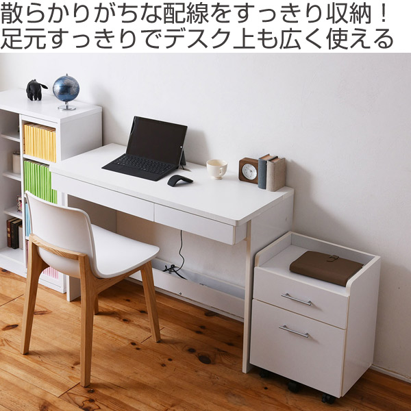 パソコンデスク 幅100cm デスクワゴン付き ワークデスク シンプル