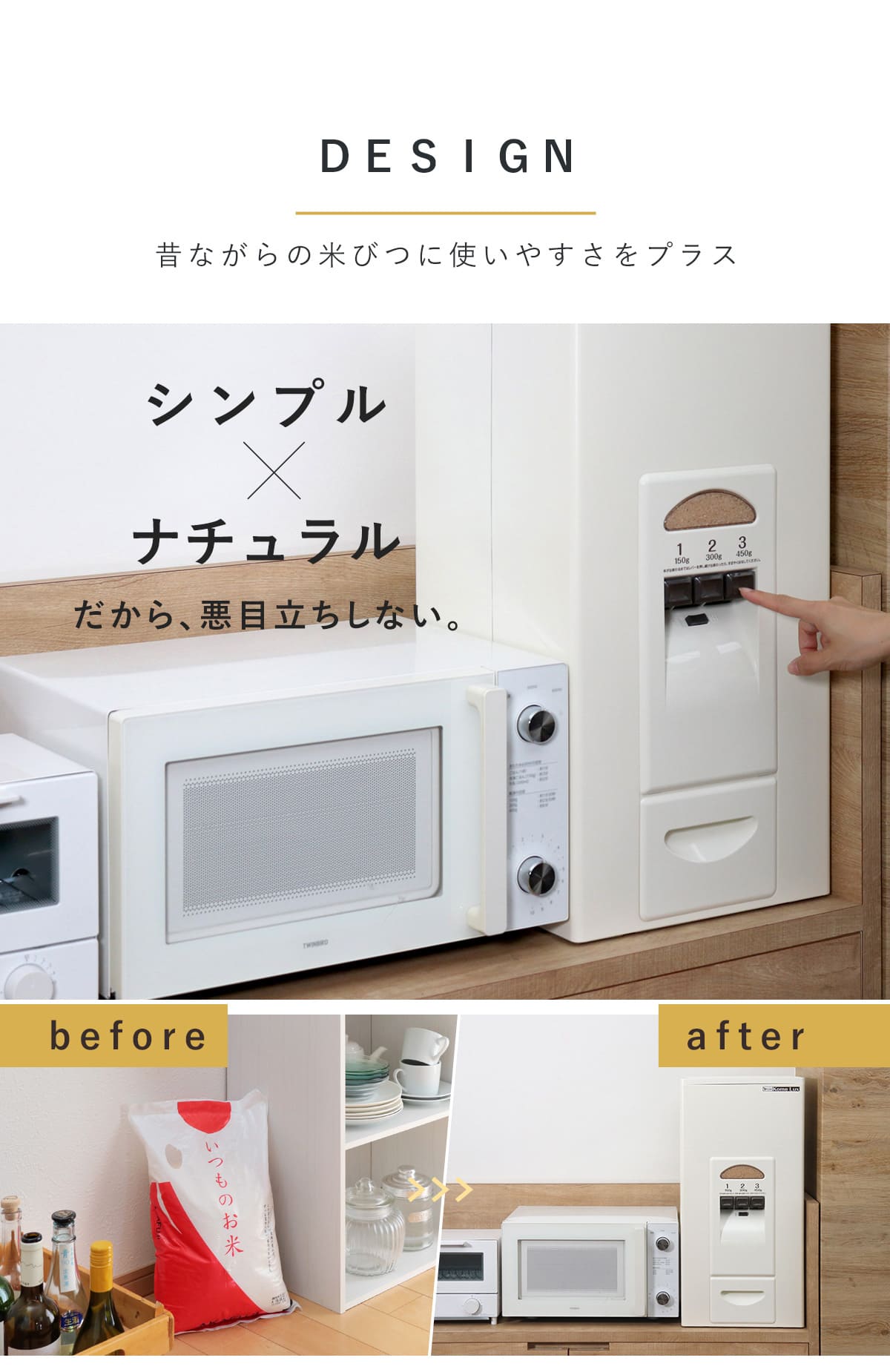 米びつ 計量米びつ コメラックス 23kg型 3レバー付き ストッパー付き