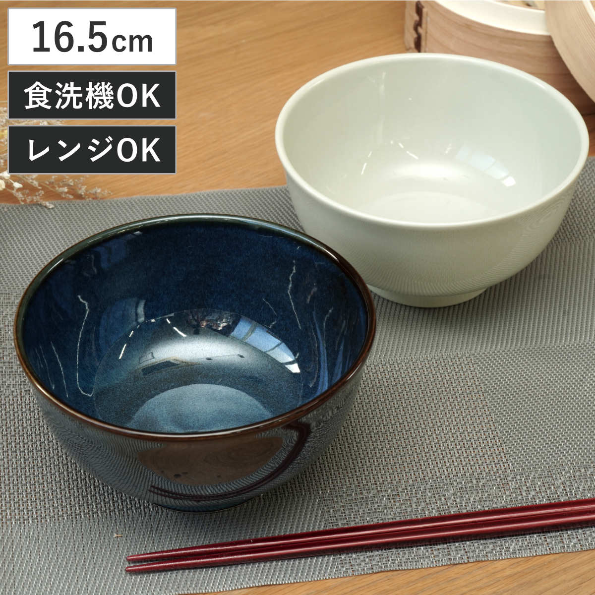 丼鉢 軽いね！ 軽量どんぶり大 （ 磁器 日本製 おしゃれ 鉢 ボウル 麺