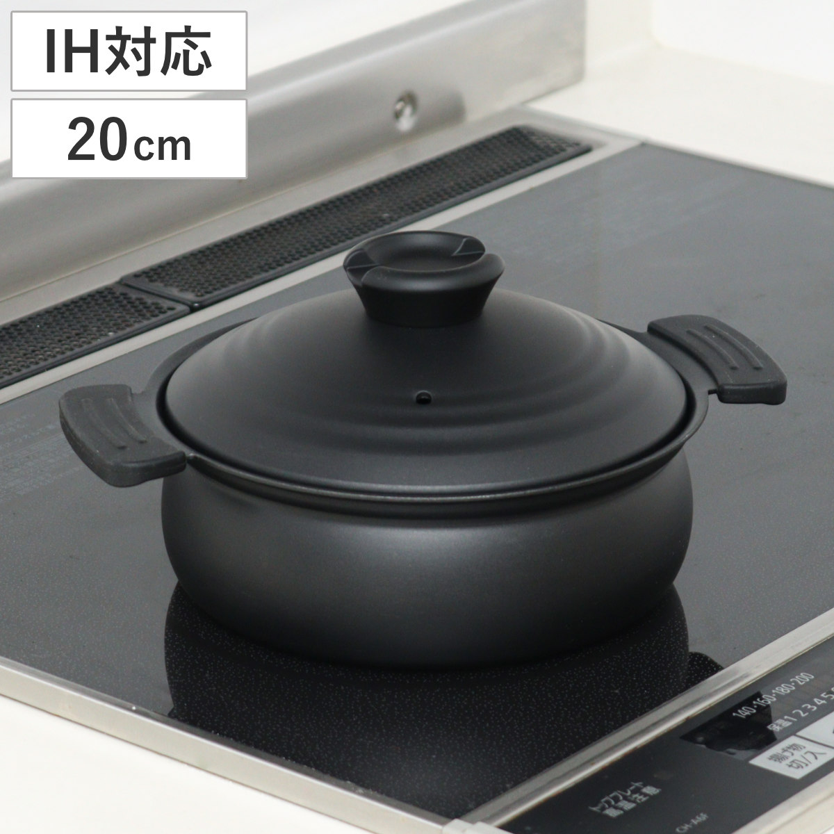 卓上鍋 20cm IH対応 軽量 フッ素樹脂加工 （ ガス火対応 ふっ素加工