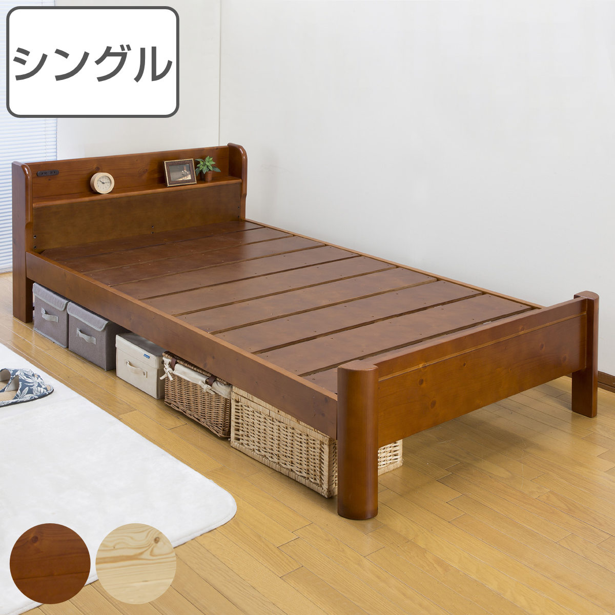 すのこベッド セミダブル 宮棚 コンセント 耐荷重600kg 天然木