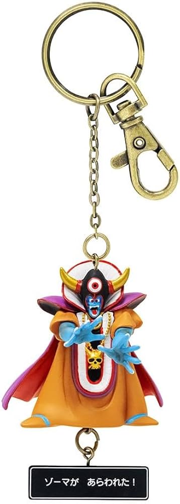 Amazon.co.jp: ドラゴンクエスト フィギュアキーホルダー ゾーマ : ホビー