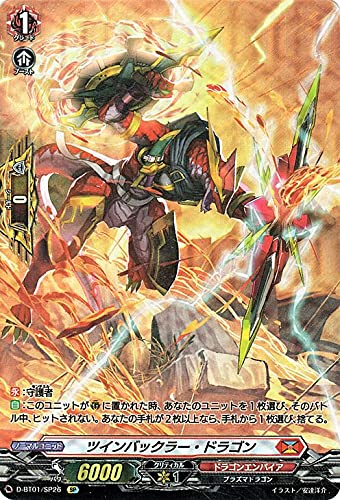 Amazon.co.jp: ヴァンガード overDress 五大世紀の黎明 ツイン