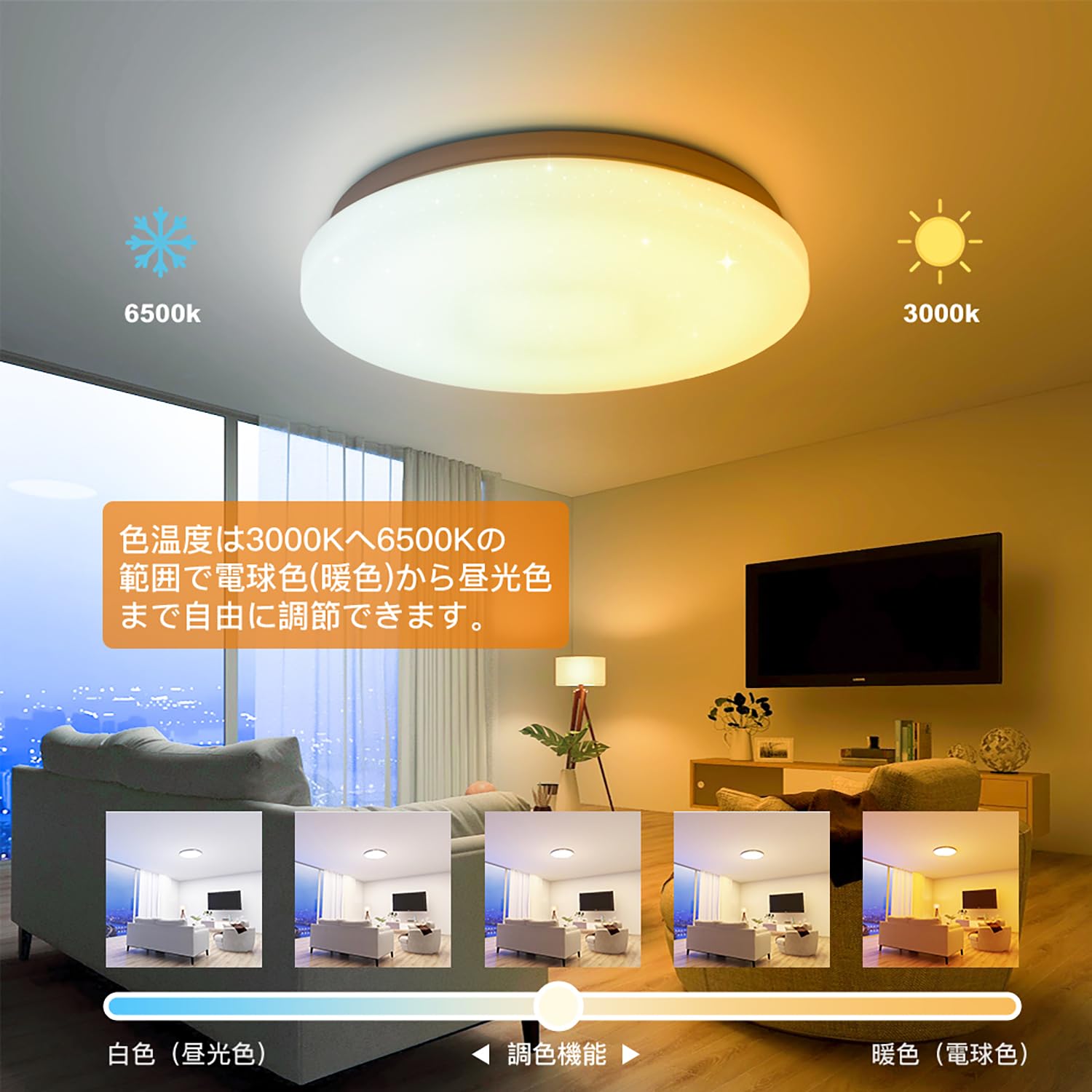 Amazon.co.jp : スマートLEDシーリングライト, Alexa対応, RGB調光調色