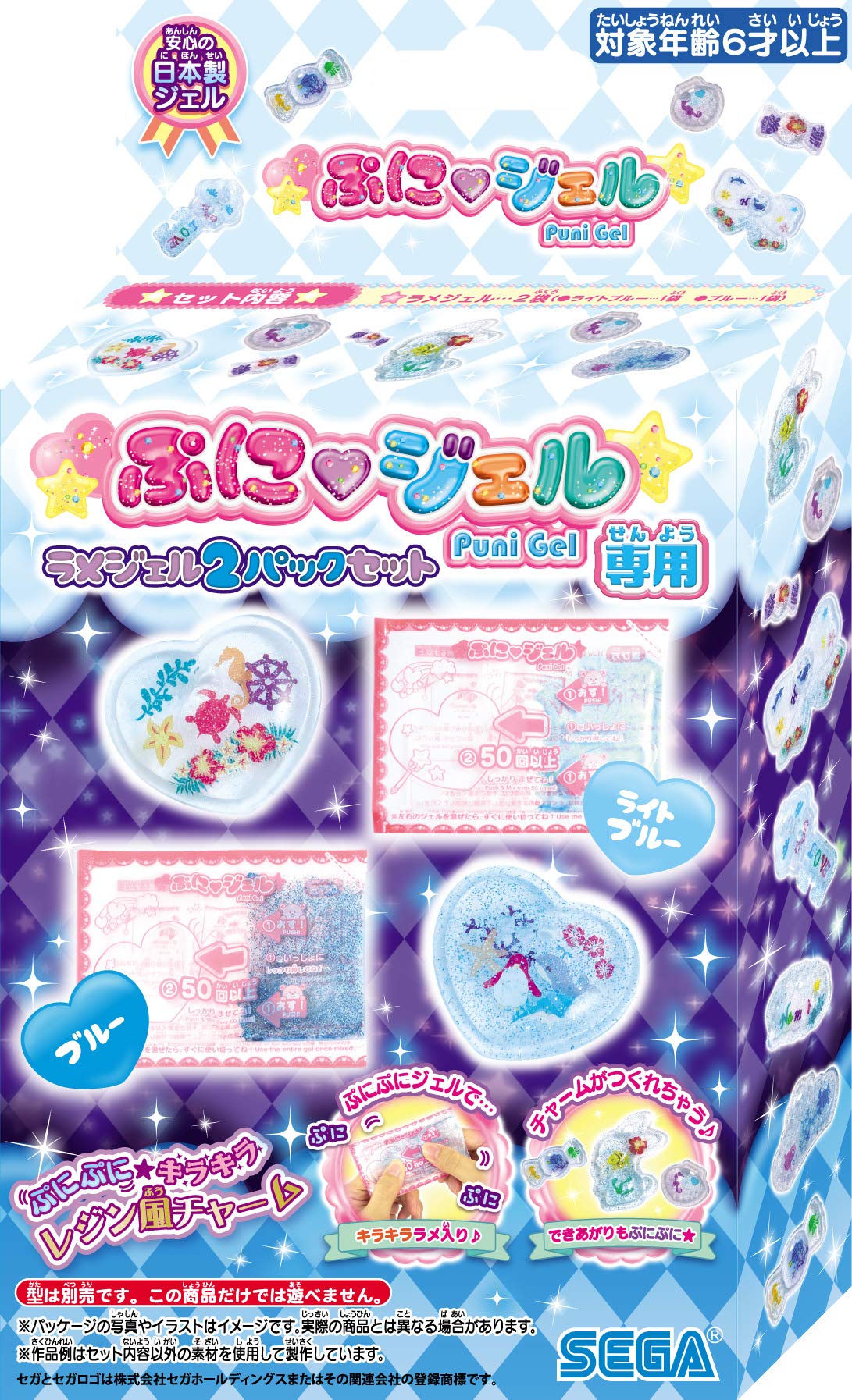 Amazon.co.jp: セガフェイブ (SEGA FAVE) ぷにジェル専用ラメジェル2