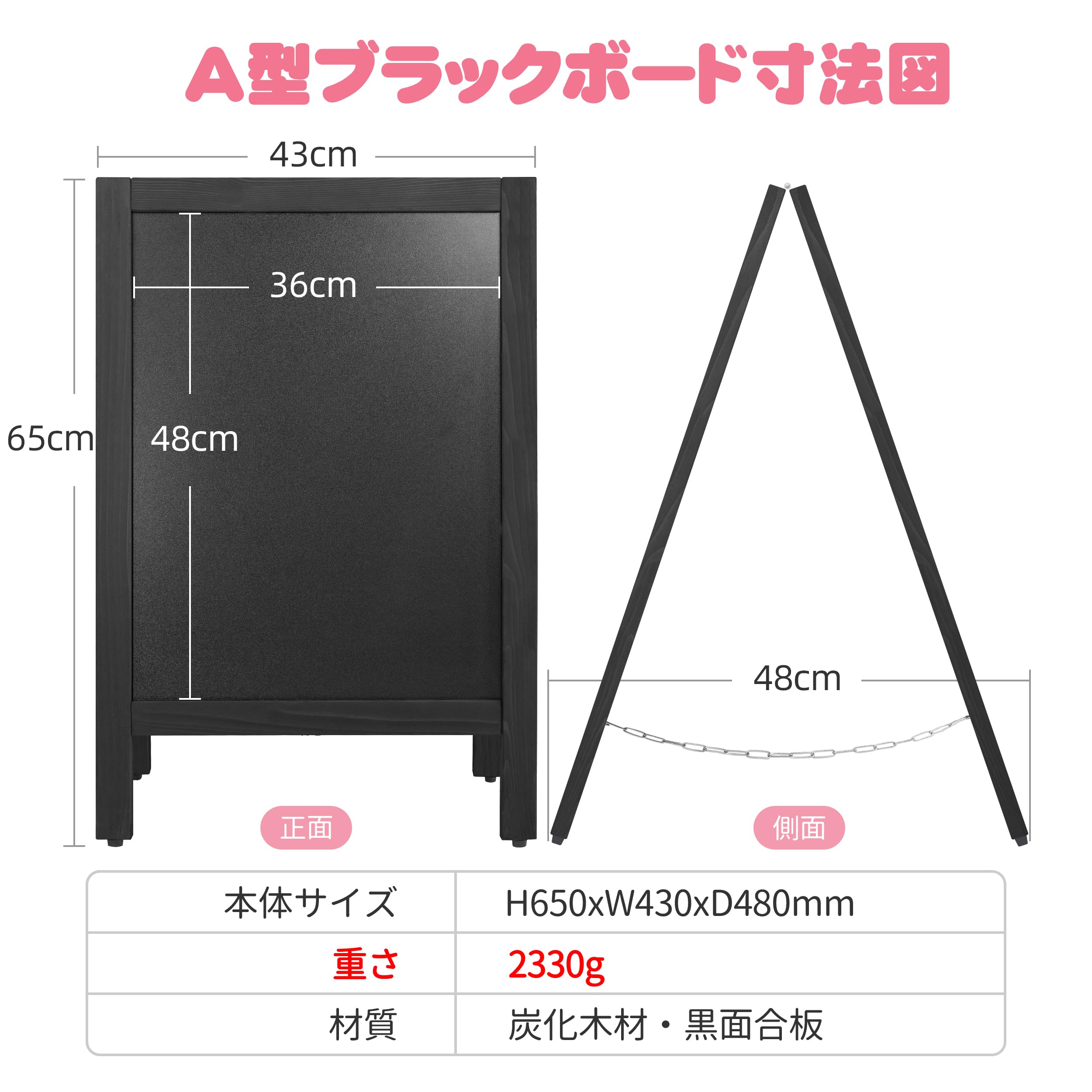 Amazon | VAIIGO A型看板 両面ブラックボード 看板 a型 立て看板