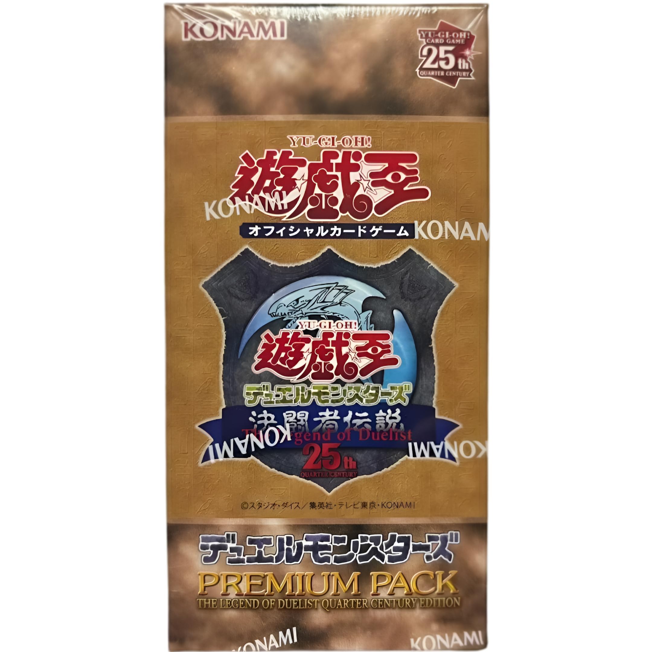 Amazon.co.jp: 遊戯王OCG プレミアムパックボックス 東京ドーム2024