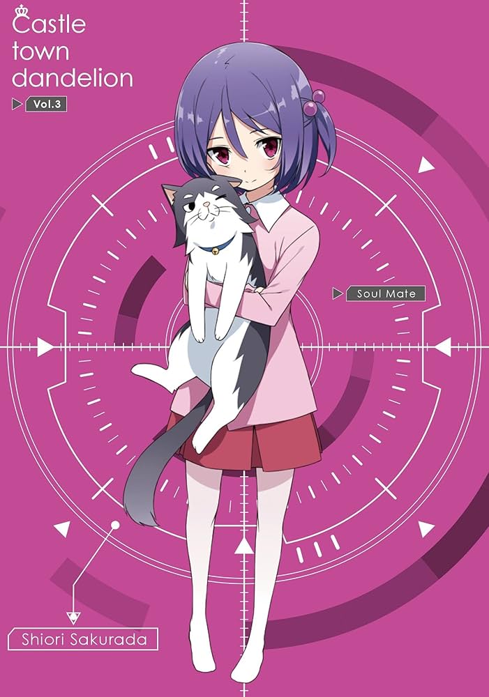 Amazon.co.jp: 城下町のダンデライオン vol.3 (初回限定盤)(絵コンテ+