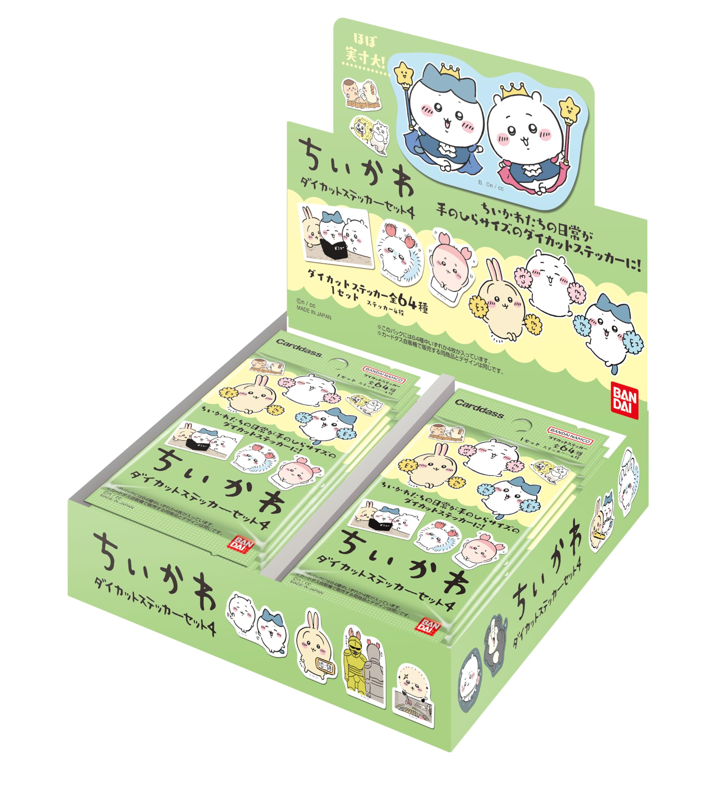 Amazon | バンダイ (BANDAI) ちいかわ ダイカットステッカーセット4