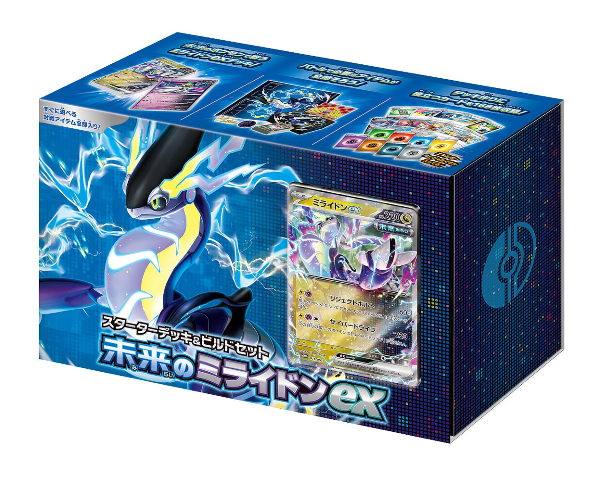 Amazon.co.jp: ポケモンカードゲーム スカーレット&バイオレット