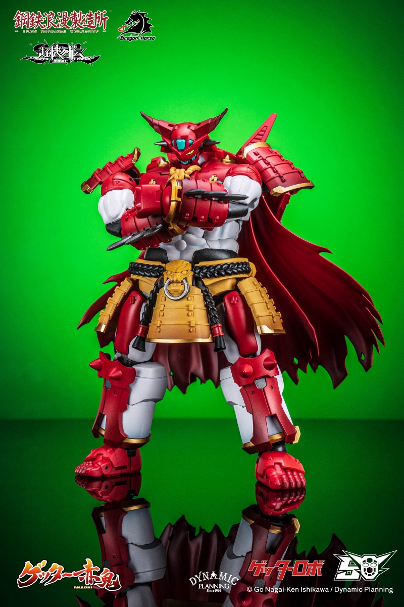 超機列伝シリーズ/ ゲッターロボ: ゲッター赤鬼 アクションフィギュア