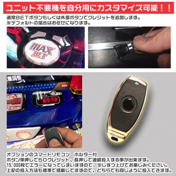 マクロスフロンティア4 実機 本体 PUSHバイブON・OFF可能！高性能