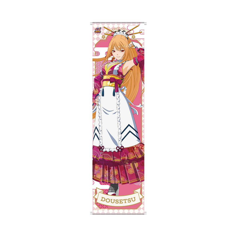 パチキャラまつり in 花やしき 描き下ろしイラスト 等身大タペストリー