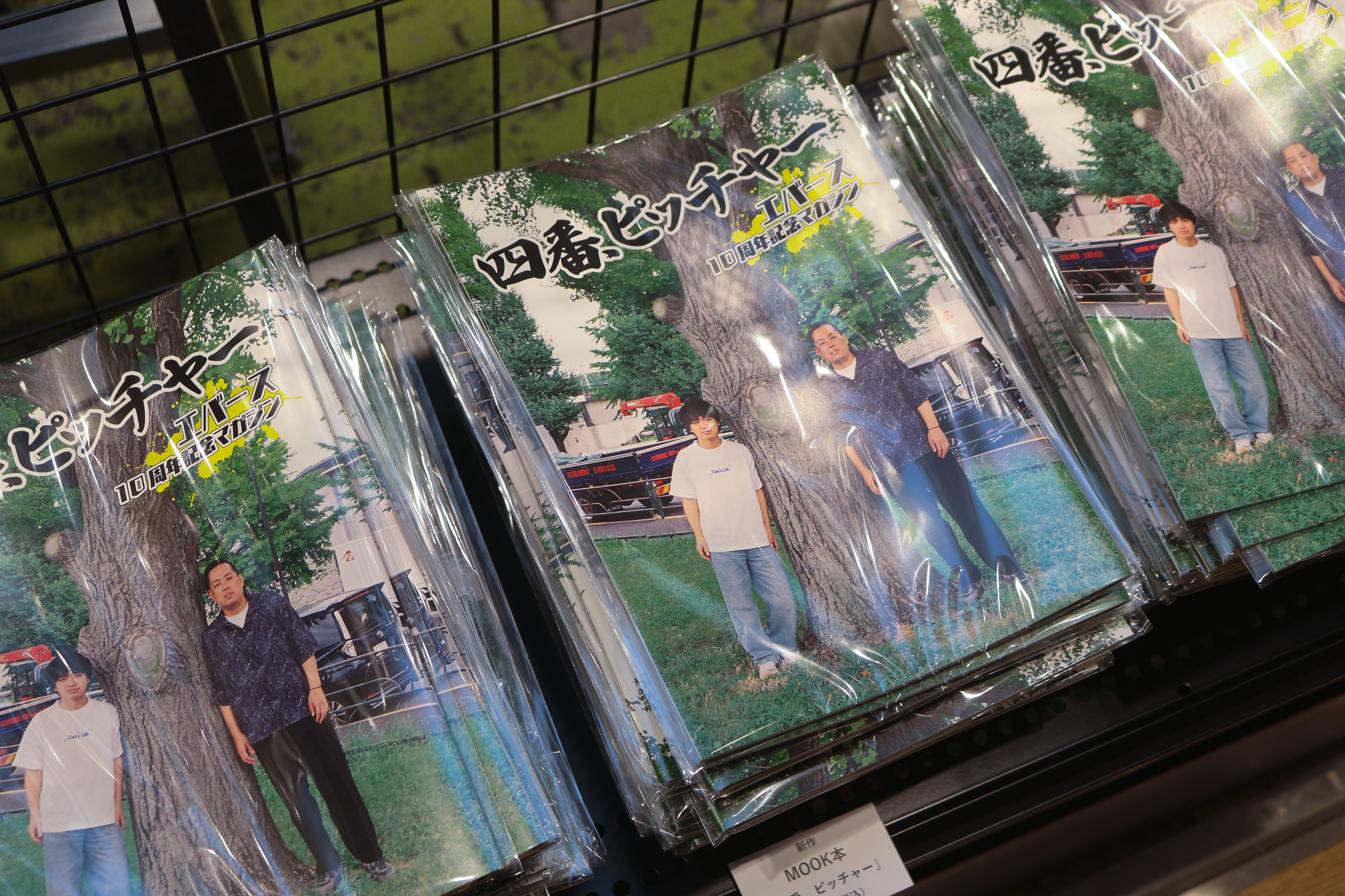 エバース×マンガ家・樫本学ヴの限定コラボグッズがずらり! エバースの