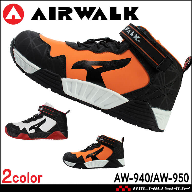aw940-1.jpg