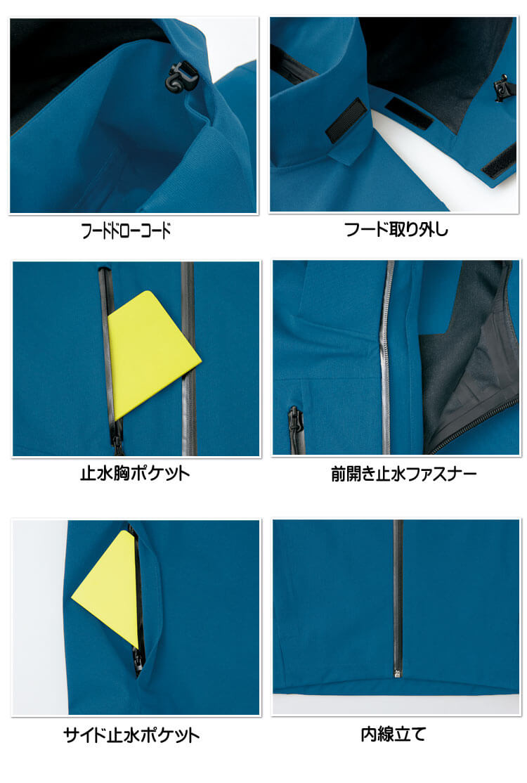 AITOZ アイトス 原着全天候型ストレッチジャケット AZ-562411 軽防寒