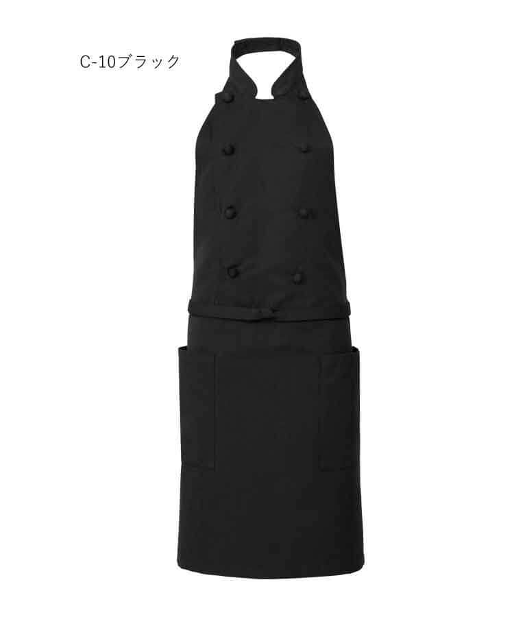 アルベ arbe チトセ chitose コックエプロン AS-9005