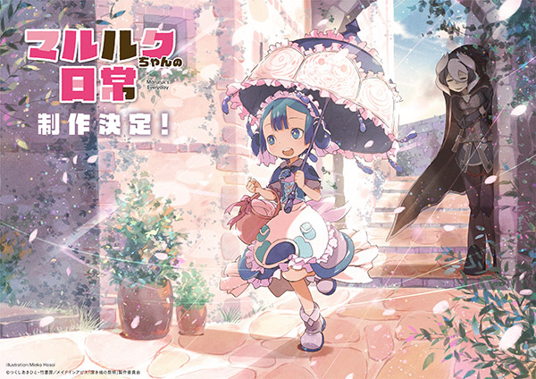 入場者特典 | 劇場版「メイドインアビス」-深き魂の黎明- 公式サイト