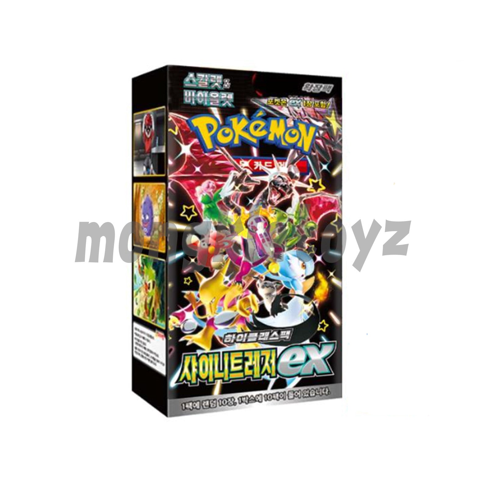 ポケモンカード スカーレット＆バイオレット ハイクラスパック