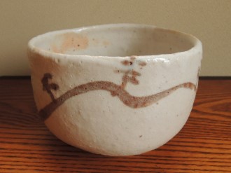 現代クラシック やきもの館