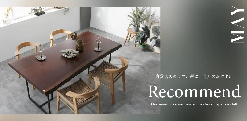 タブ一枚板デスク | 一枚板テーブル、無垢材 天板の販売【アトリエ木馬】