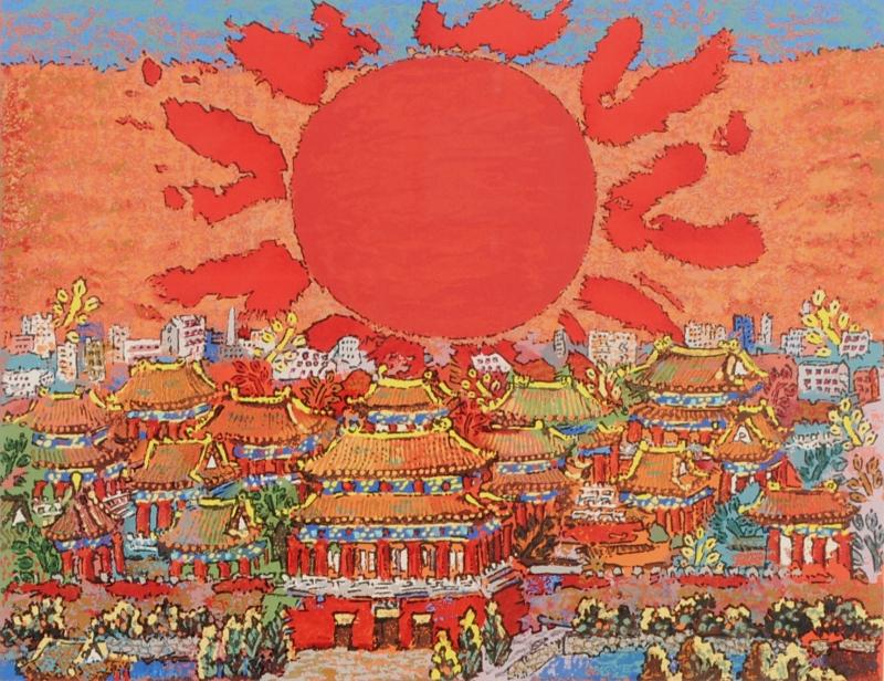 絹谷幸二がリトグラフの版画で制作したインテリアの絵画「旭日・北京