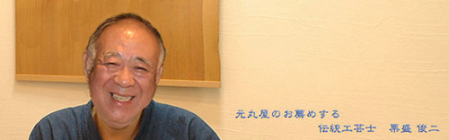 おひつ（お櫃）天然秋田杉使用でご飯がべちゃべちゃにならない作り