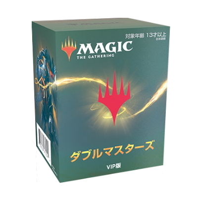 ダブルマスターズ｜製品情報｜マジック：ザ・ギャザリング 日本公式