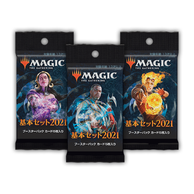 基本セット2021｜製品情報｜マジック：ザ・ギャザリング 日本公式