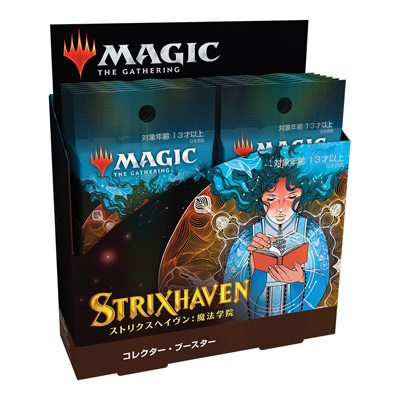ストリクスヘイヴン：魔法学院｜製品情報｜マジック：ザ・ギャザリング