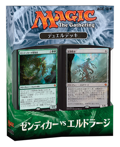 デュエルデッキ：ゼンディカー vs エルドラージ｜製品情報｜マジック