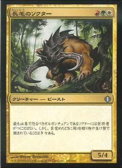 ヴォルラスの要塞/Volrath's Stronghold【BIGWEB | MTG】日本最大級の