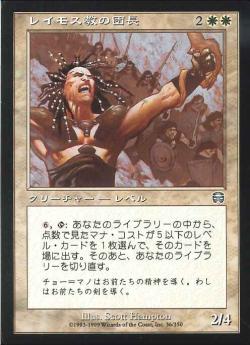 むさぼり喰うストロサス/Devouring Strossus【BIGWEB | MTG】日本最大