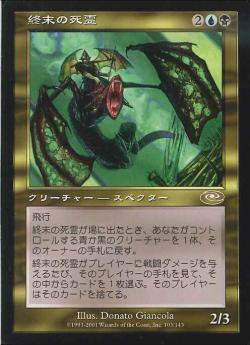 オパールのモックス/Mox Opal【BIGWEB | MTG】日本最大級の激安カード