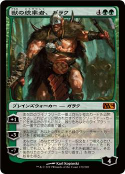 ヴォルラスの要塞/Volrath's Stronghold【BIGWEB | MTG】日本最大級の