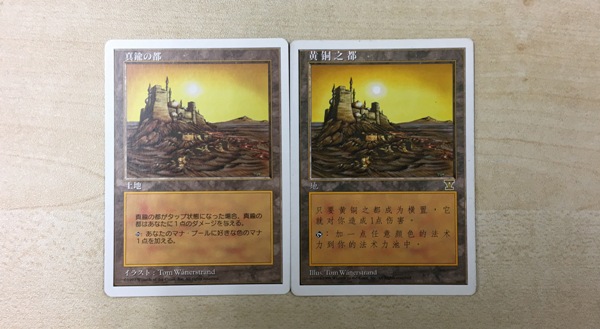 くーやんの「Collector Tutor」第9回 君はこいつを知っているか