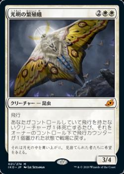 BIGsが選ぶ！『イコリア：巨獣の棲処』注目カードTOP3！【BIGWEB | MTG
