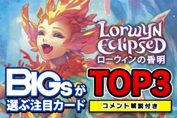 並外れた語り部 [ECL] 【BIGWEB | MTG】日本最大級の激安カードゲーム