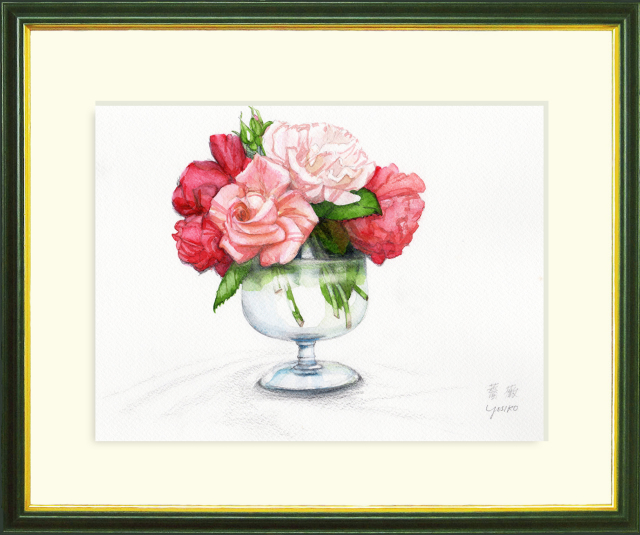 志村好子「薔薇（赤・ピンク）」水彩画（絵寸240×332・額寸377×454mm）