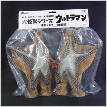 WF2011夏 大怪獣シリーズ 「ぺスター（軟質版）」