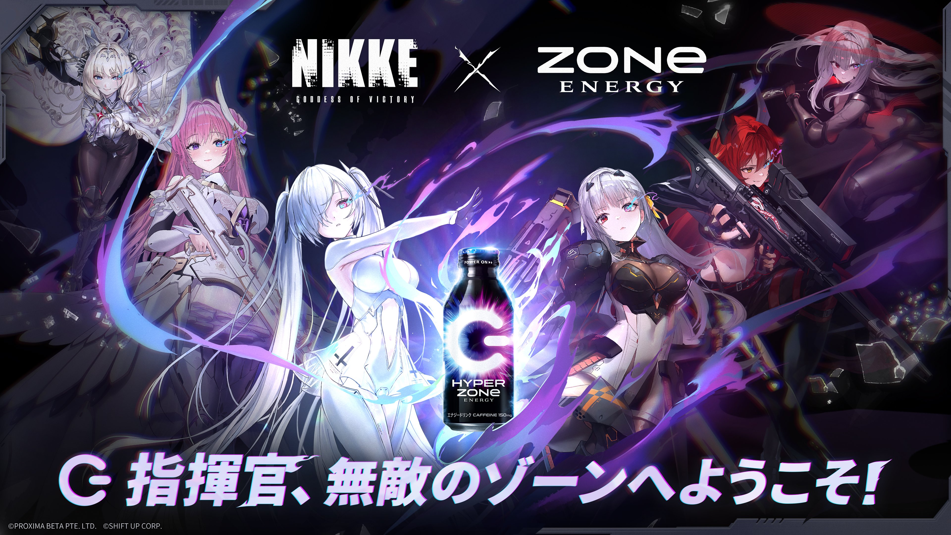 勝利の女神：NIKKE』コミックマーケット105に出展決定。「ラピ