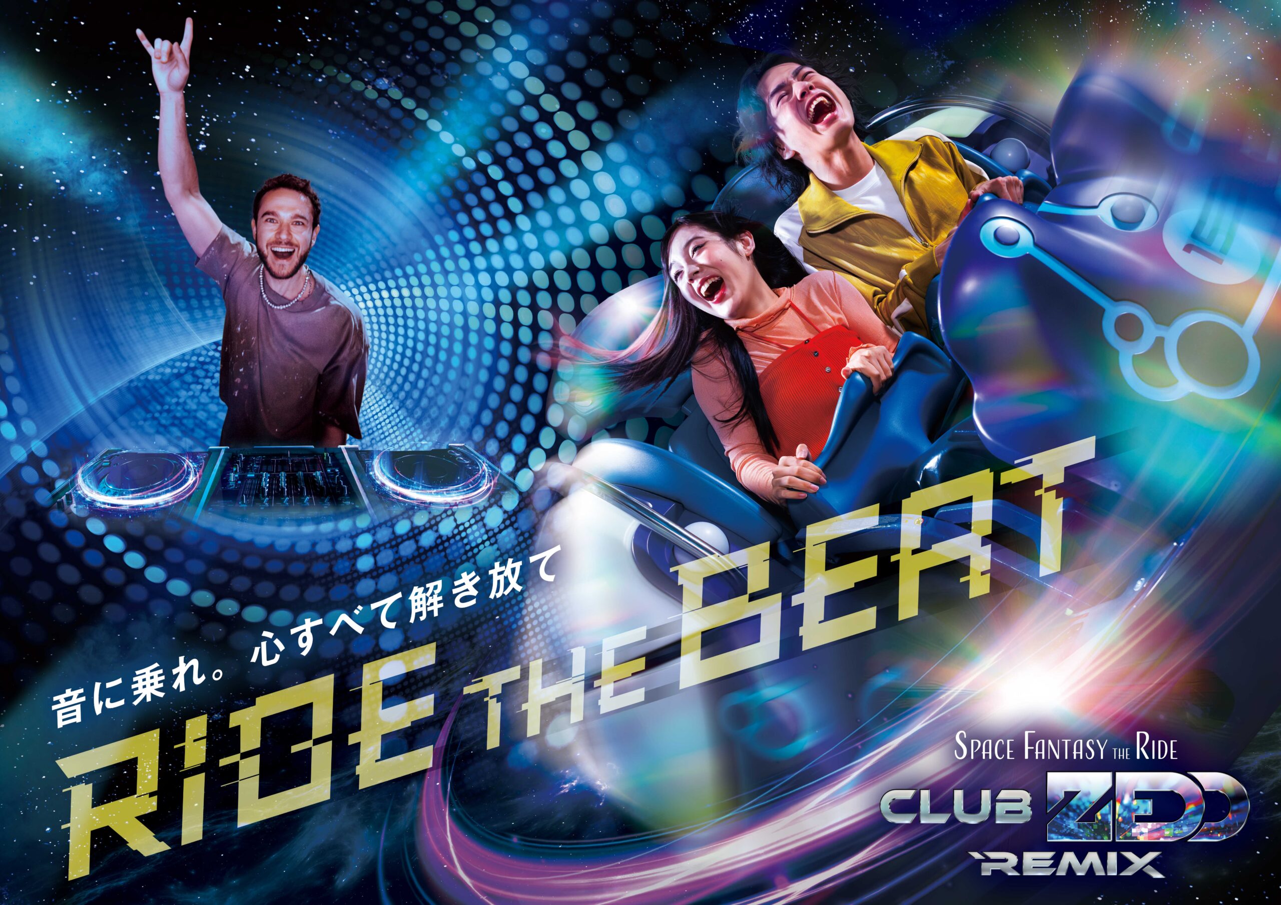 Universal Studios Japan Unveils Limited-Time “CLUB ZEDD REMIX
