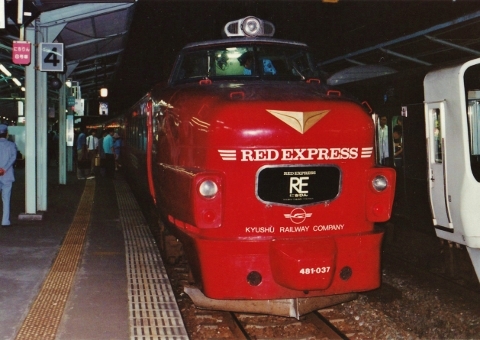 特急にちりん号◇データファイル（2025-12 来春改正） | 列車データ館