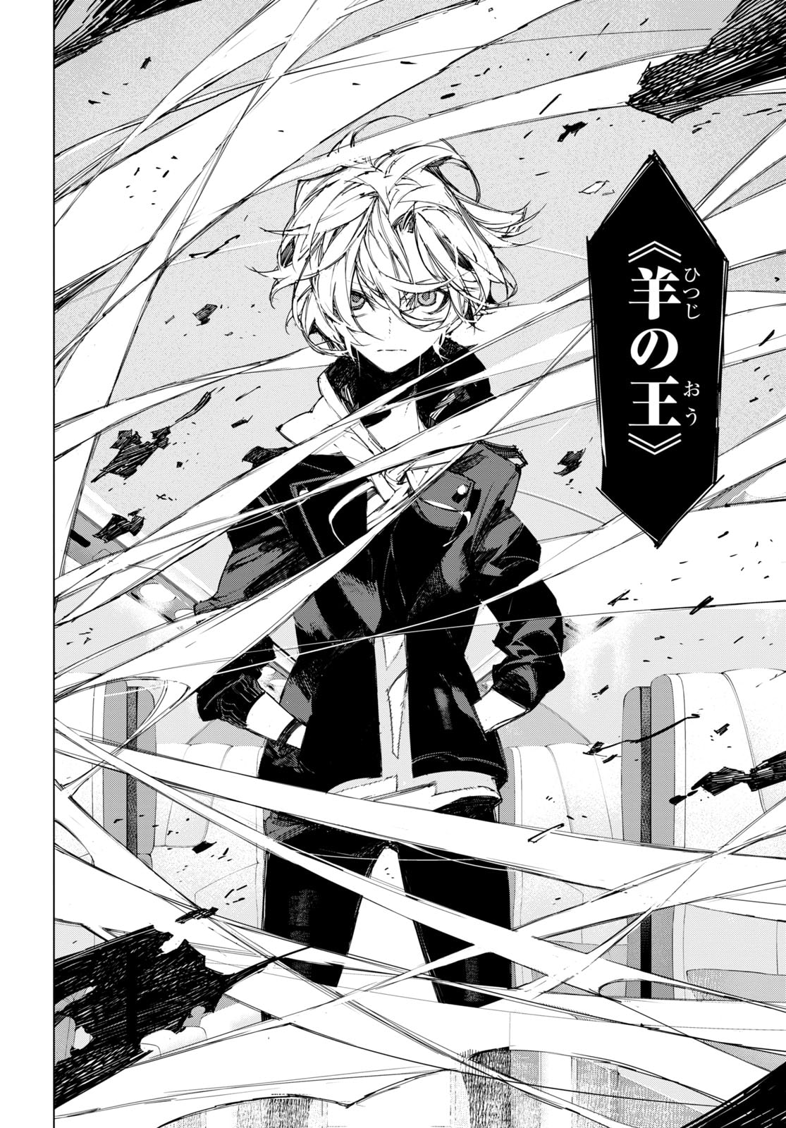 文豪ストレイドッグス 太宰、中也、十五歳」より。 [画像ギャラリー 7