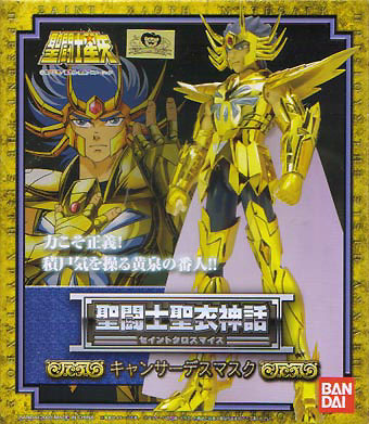 蟹座 キャンサーのデスマスク バンダイ 聖闘士聖衣神話－セイント