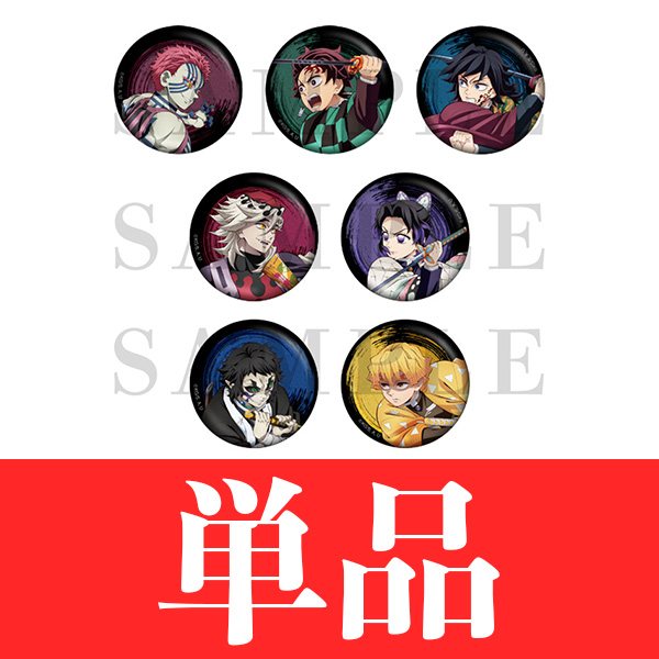 劇場版「鬼滅の刃」無限城編 第一章 猗窩座再来』ランダムグリッター缶