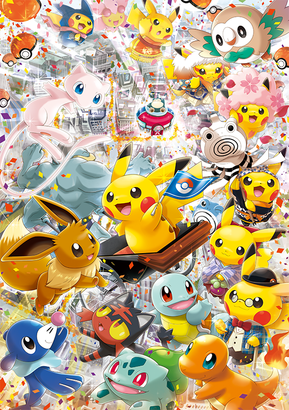 ㊗ #ポケモンセンタートウキョーDX 1周年 オープン時の記念イラストの