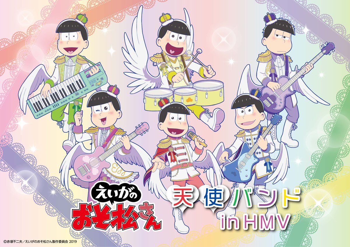 HMVとマルイの連動企画第二弾が2/23（土）よりスタート！ 「天使バンド